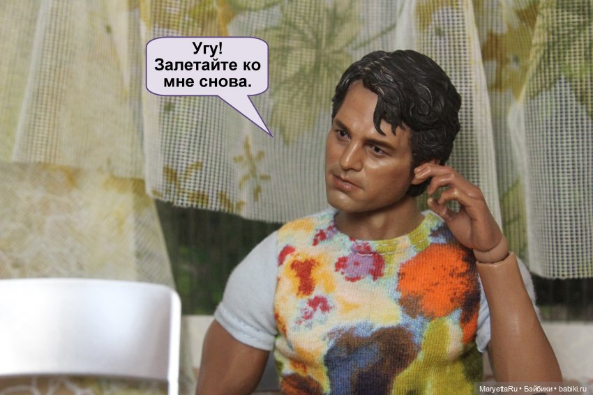 Хороший повод для вечеринки. Часть 2 | Бэйбики Хороший повод для вечеринки. Часть 2