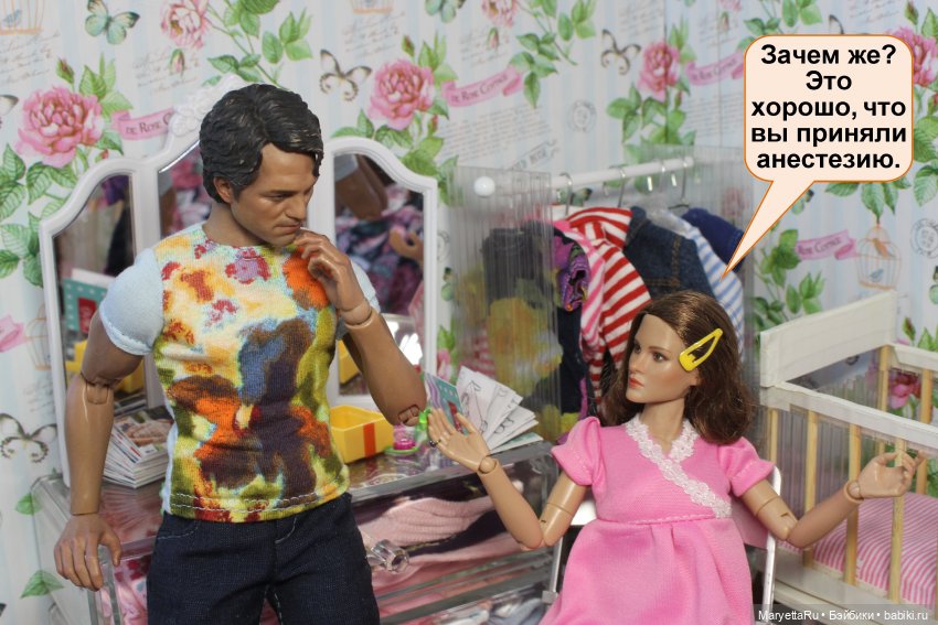 Хороший повод для вечеринки. Часть 2 | Бэйбики Хороший повод для вечеринки. Часть 2