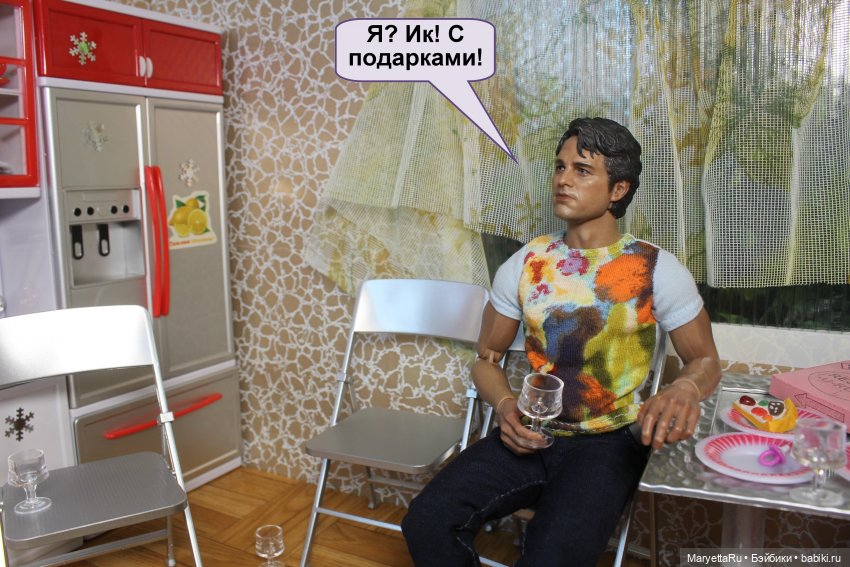 Хороший повод для вечеринки. Часть 2 | Бэйбики Хороший повод для вечеринки. Часть 2