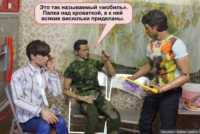 Хороший повод для вечеринки. Часть 2 | Бэйбики Хороший повод для вечеринки. Часть 2