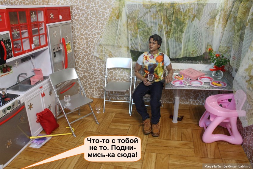 Хороший повод для вечеринки. Часть 2 | Бэйбики Хороший повод для вечеринки. Часть 2