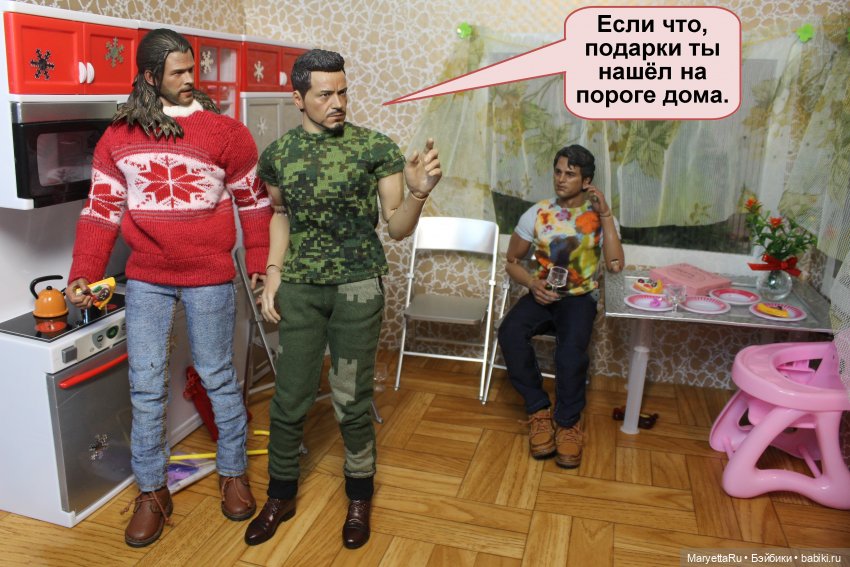 Хороший повод для вечеринки. Часть 2 | Бэйбики Хороший повод для вечеринки. Часть 2