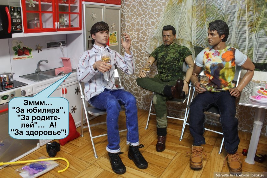 Хороший повод для вечеринки. Часть 2 | Бэйбики Хороший повод для вечеринки. Часть 2