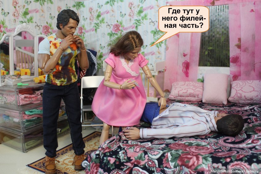 Хороший повод для вечеринки. Часть 2 | Бэйбики Хороший повод для вечеринки. Часть 2