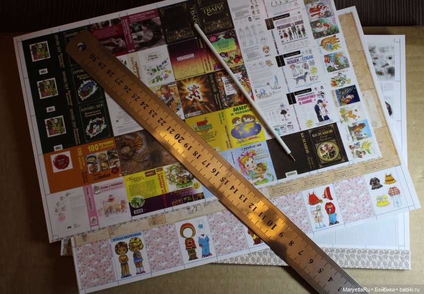 Как я клею мини-книги — Создание миниатюры: МК (фото 9)