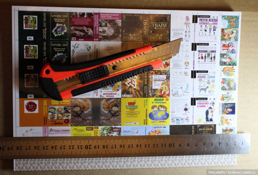 Как я клею мини-книги — Создание миниатюры: МК (фото 8)