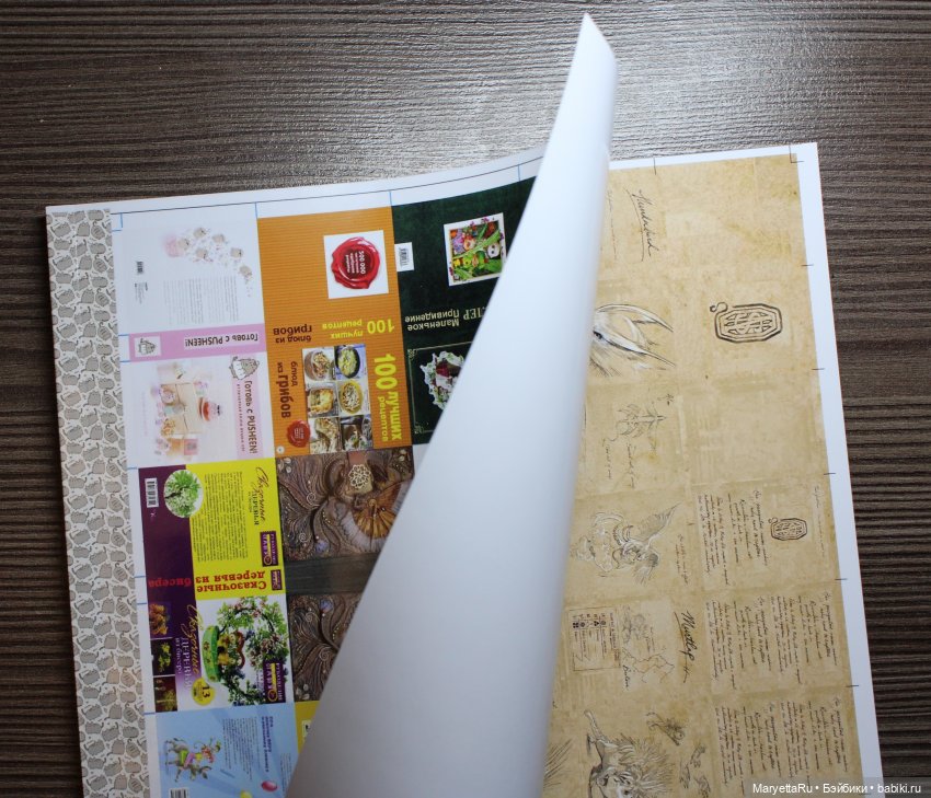 Как я клею мини-книги — Создание миниатюры: МК (фото 7)