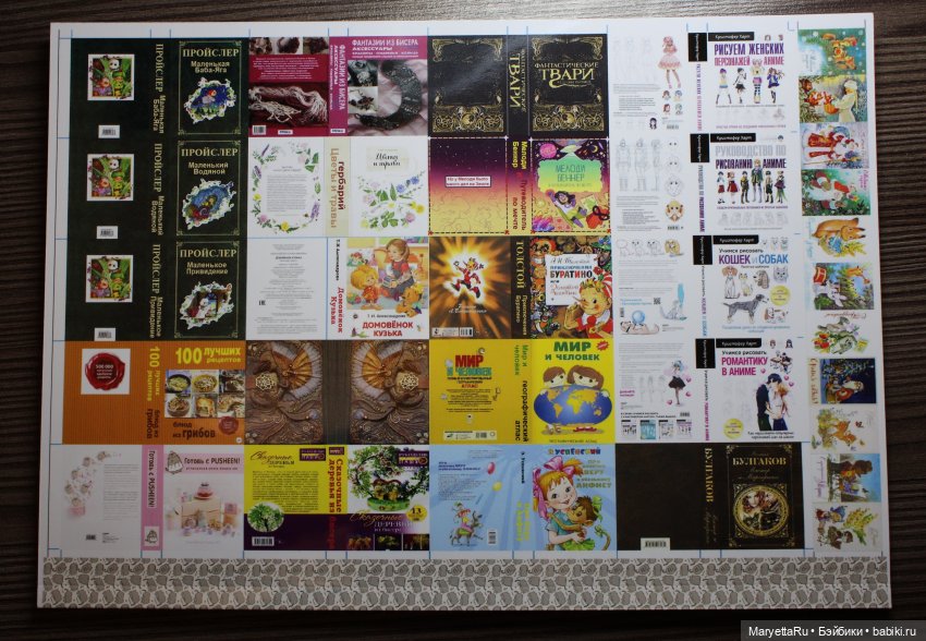 Как я клею мини-книги — Создание миниатюры: МК