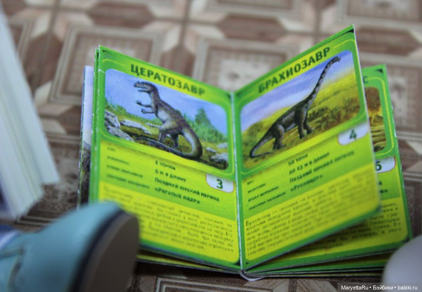 Две коллекции в детский уголок