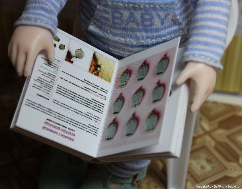 Две коллекции в детский уголок