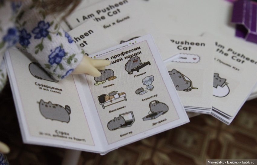 Две коллекции в детский уголок