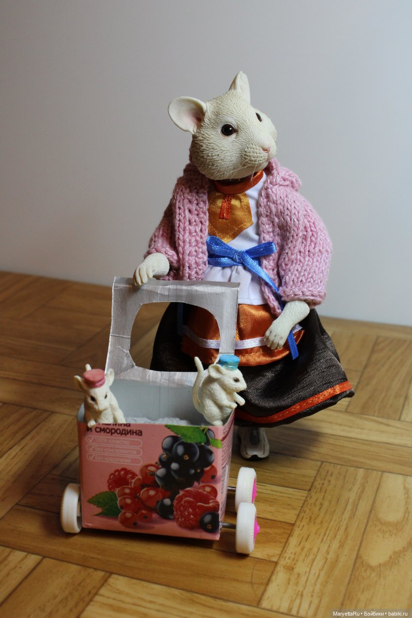 Мышата приехали — Коллекционные экшн