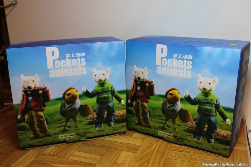 Мышата приехали — Коллекционные экшн (фото 2)