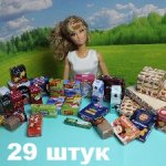 Коробочки муляжи продуктов для барби и подобных