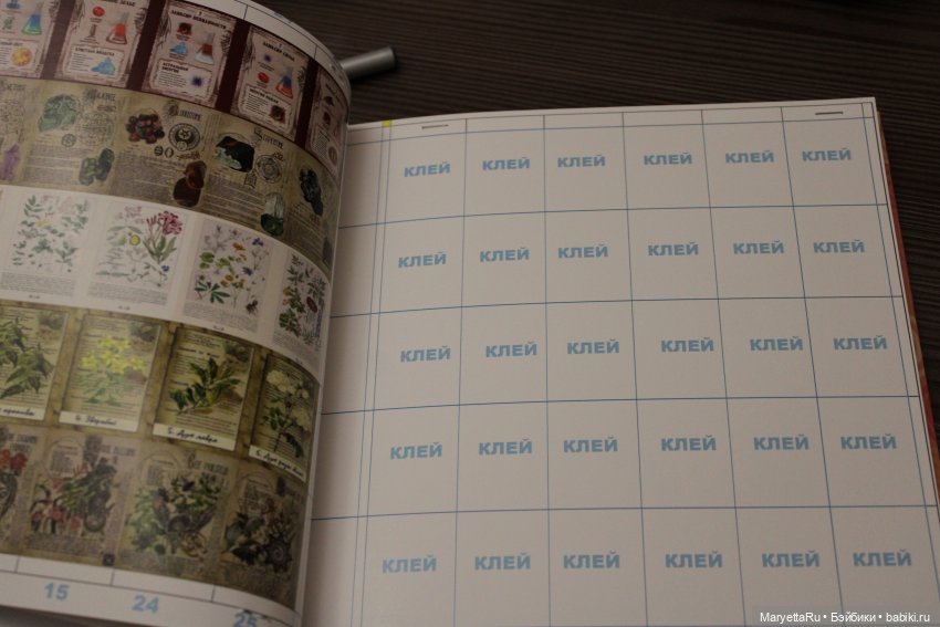 Как я шью книги - миниатюра для кукол - мастер класс | Бэйбики Как я шью книги - миниатюра для кукол - мастер класс (фото 3)