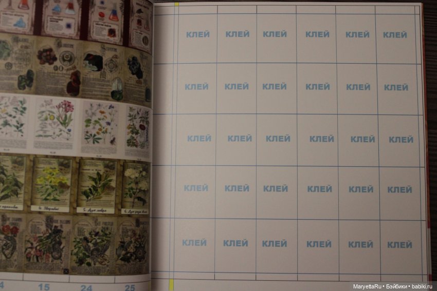 Как я шью книги - миниатюра для кукол - мастер класс | Бэйбики Как я шью книги - миниатюра для кукол - мастер класс (фото 2)