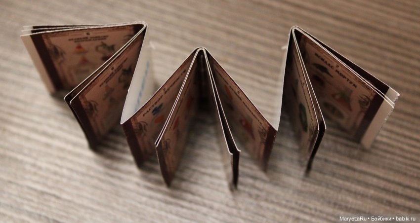 Как я шью книги - миниатюра для кукол - мастер класс | Бэйбики Как я шью книги - миниатюра для кукол - мастер класс