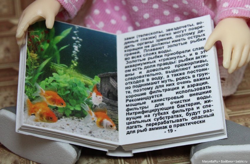 Нычка-1 — Советы по шарнирным куклам и экшн