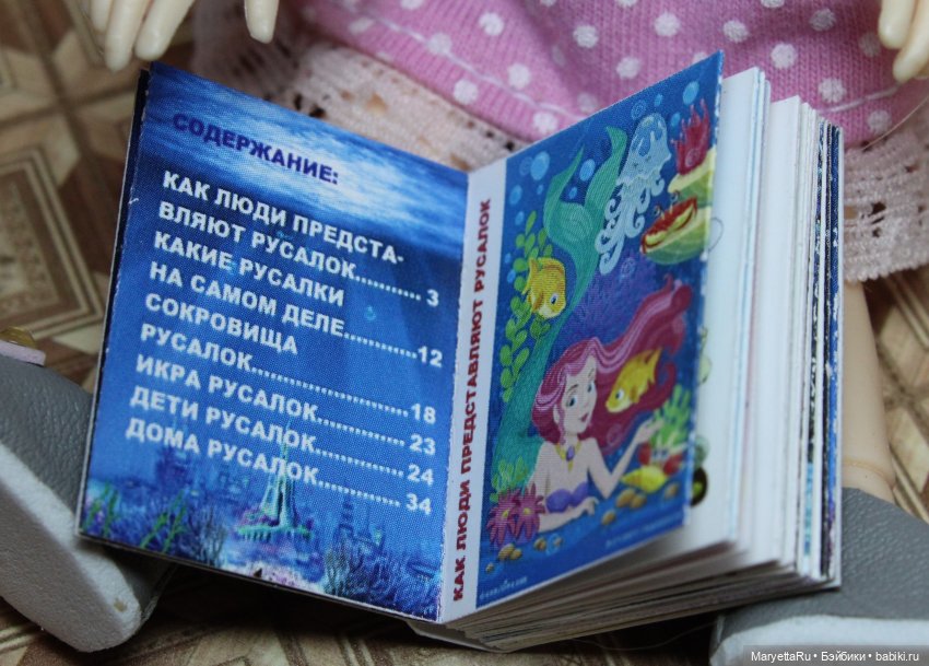 Нычка-1 — Советы по шарнирным куклам и экшн