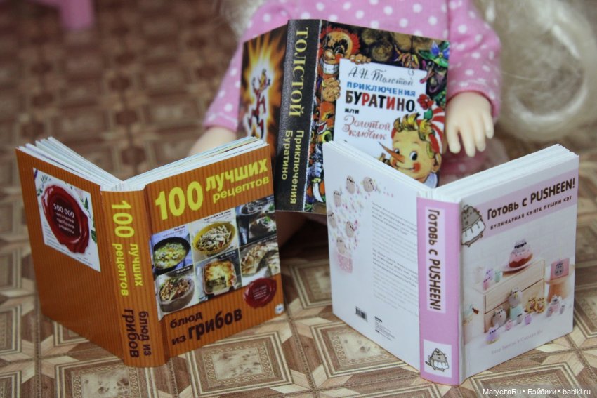 Нычка-1 — Советы по шарнирным куклам и экшн