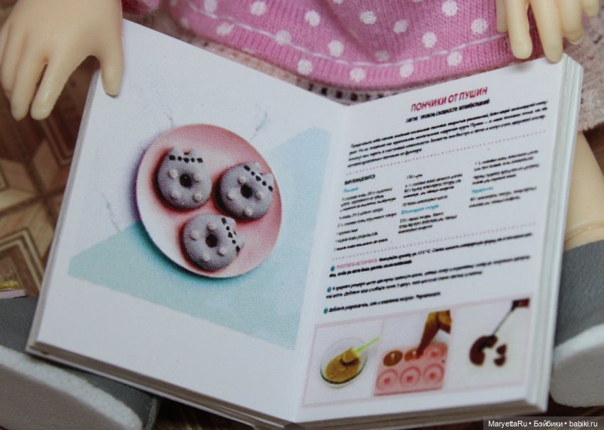 Нычка-1 — Советы по шарнирным куклам и экшн