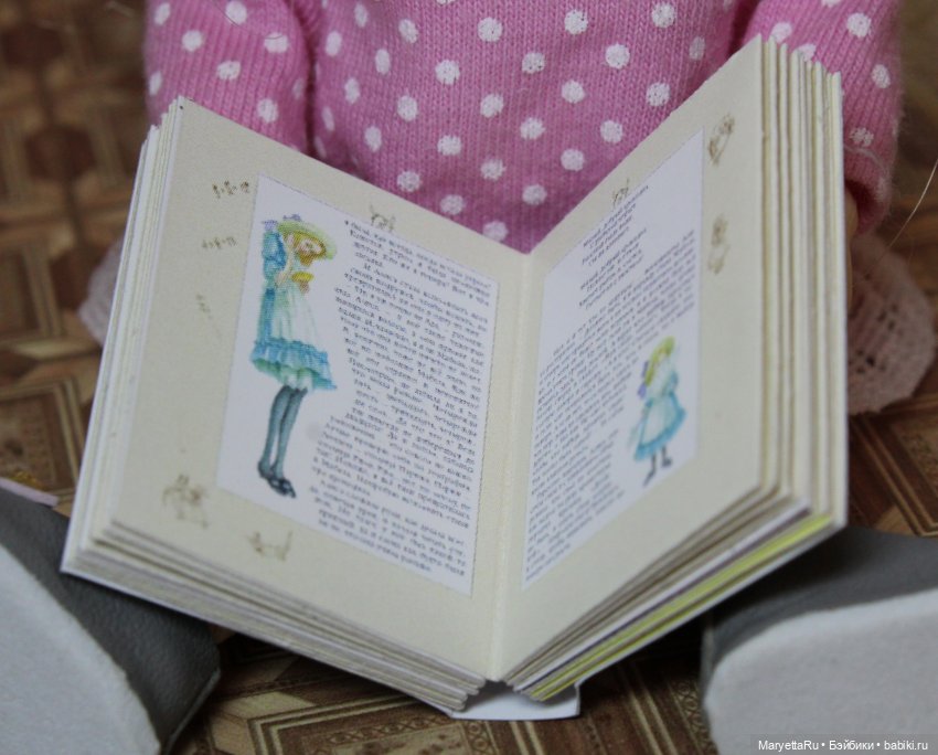 Нычка-1 — Советы по шарнирным куклам и экшн