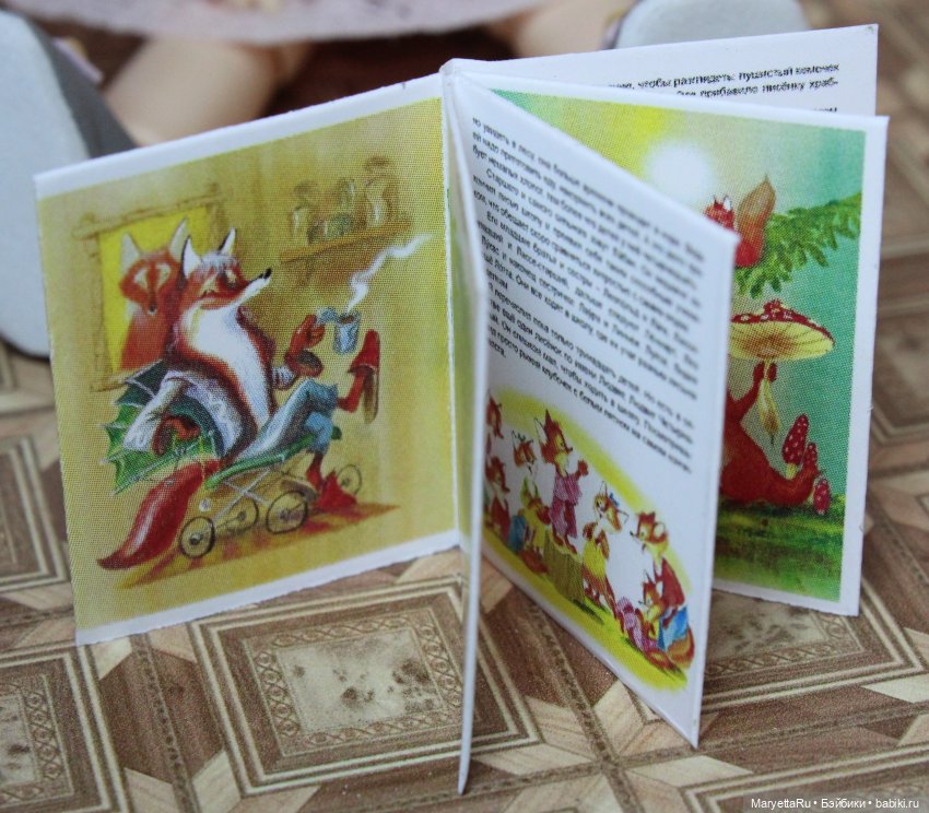 Нычка-1 — Советы по шарнирным куклам и экшн