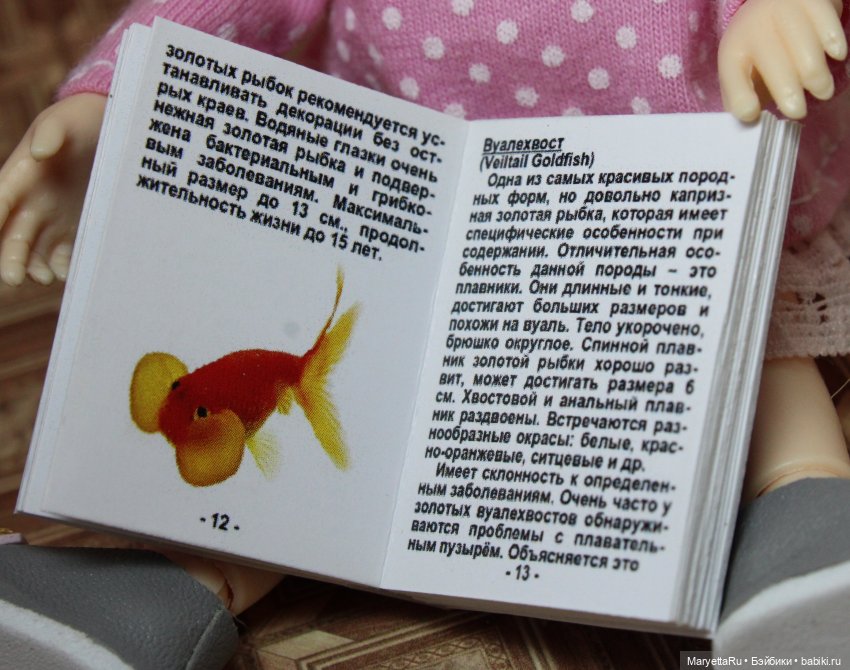 Нычка-1 — Советы по шарнирным куклам и экшн