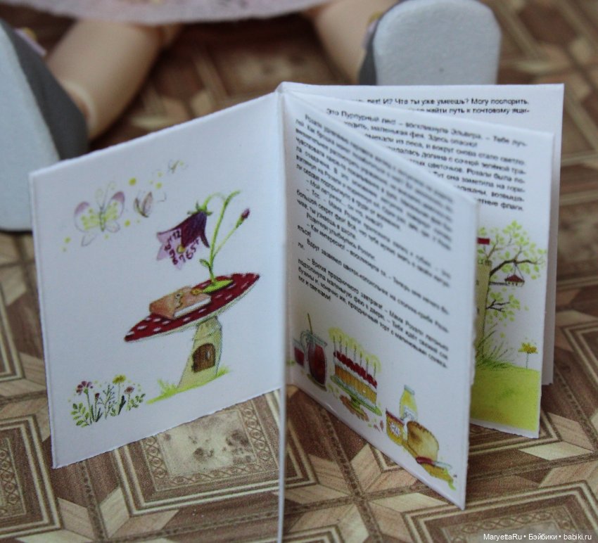 Нычка-1 — Советы по шарнирным куклам и экшн