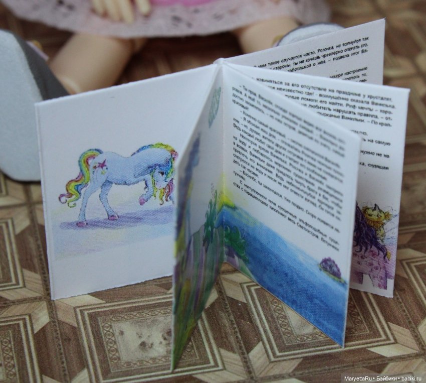 Нычка-1 — Советы по шарнирным куклам и экшн