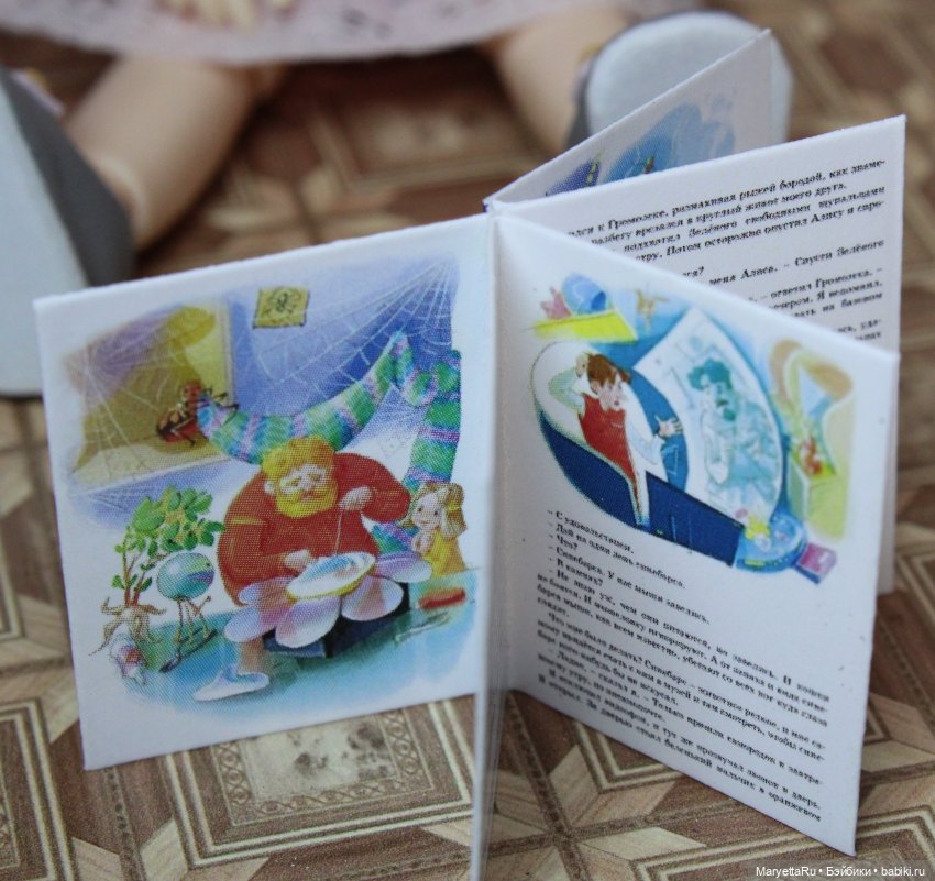 Нычка-1 — Советы по шарнирным куклам и экшн