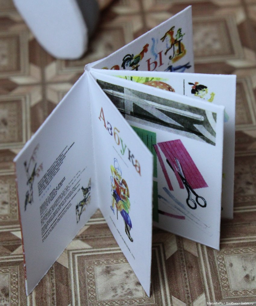 Нычка-1 — Советы по шарнирным куклам и экшн