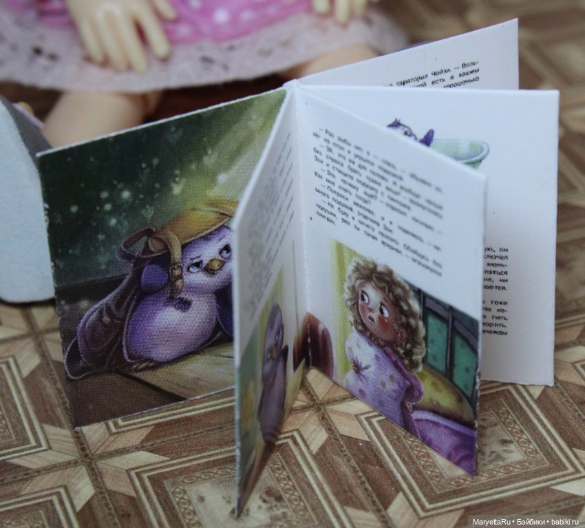 Нычка-1 — Советы по шарнирным куклам и экшн