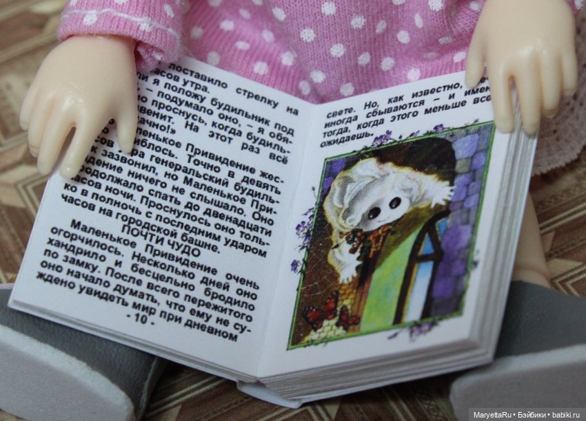 Нычка-1 — Советы по шарнирным куклам и экшн