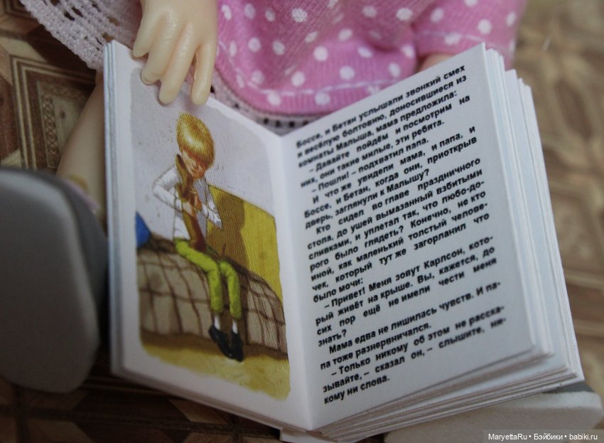 Нычка-1 — Советы по шарнирным куклам и экшн