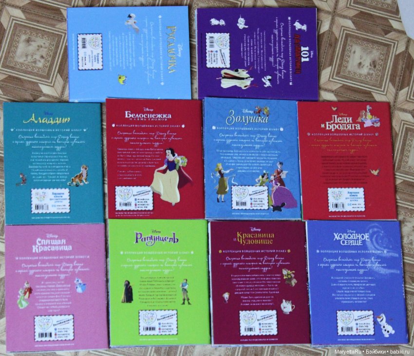 Нычка-1 — Советы по шарнирным куклам и экшн