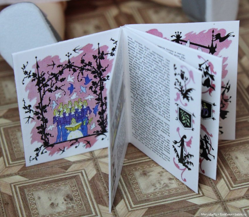 Нычка-1 — Советы по шарнирным куклам и экшн