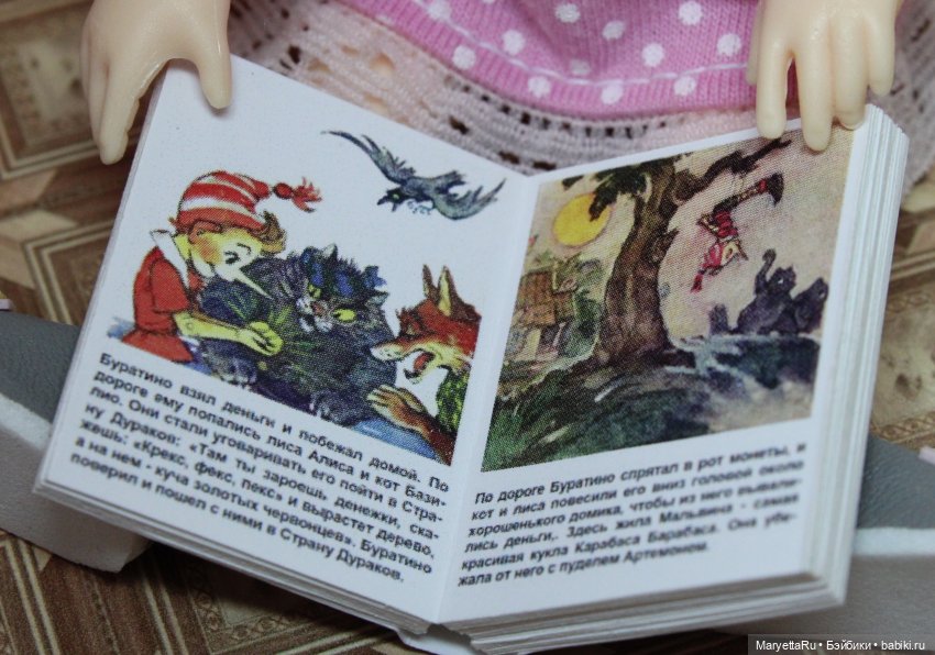 Нычка-1 — Советы по шарнирным куклам и экшн