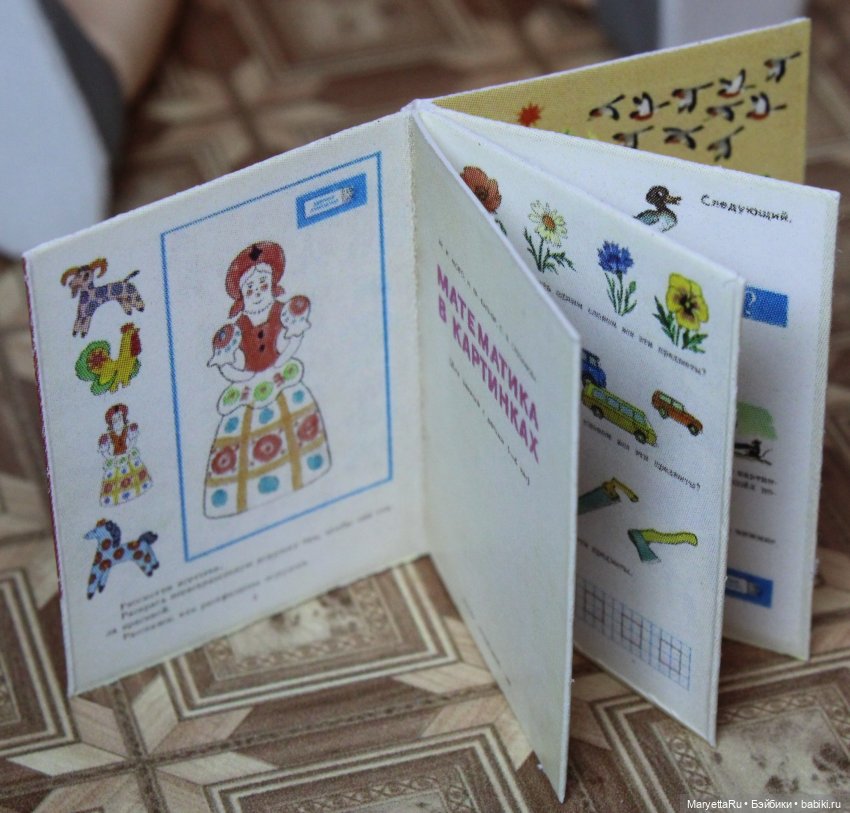 Нычка-1 — Советы по шарнирным куклам и экшн