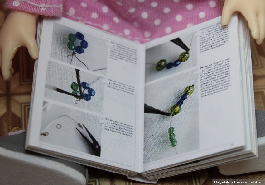 Нычка-1 — Советы по шарнирным куклам и экшн