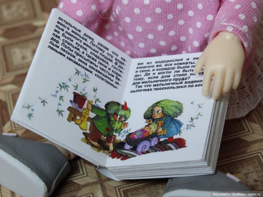 Нычка-1 — Советы по шарнирным куклам и экшн