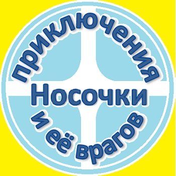 Комикс про настоящую овцу