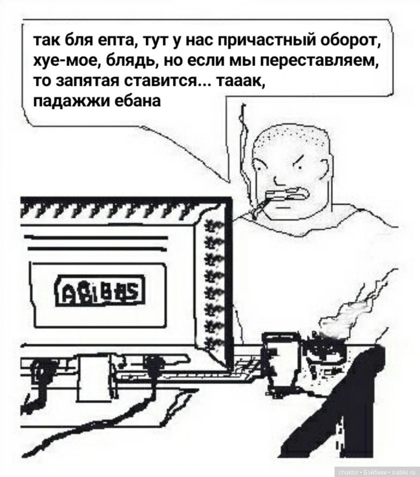 Клочко Альберт