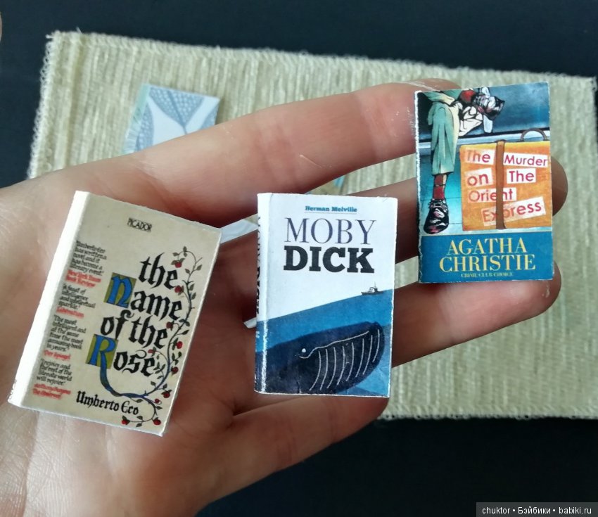 Румбокс с раздвоением личности