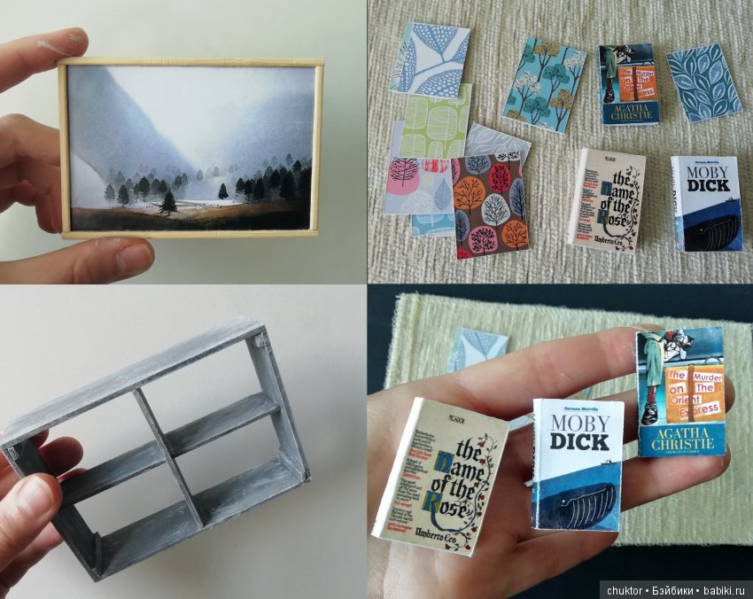 Румбокс с раздвоением личности