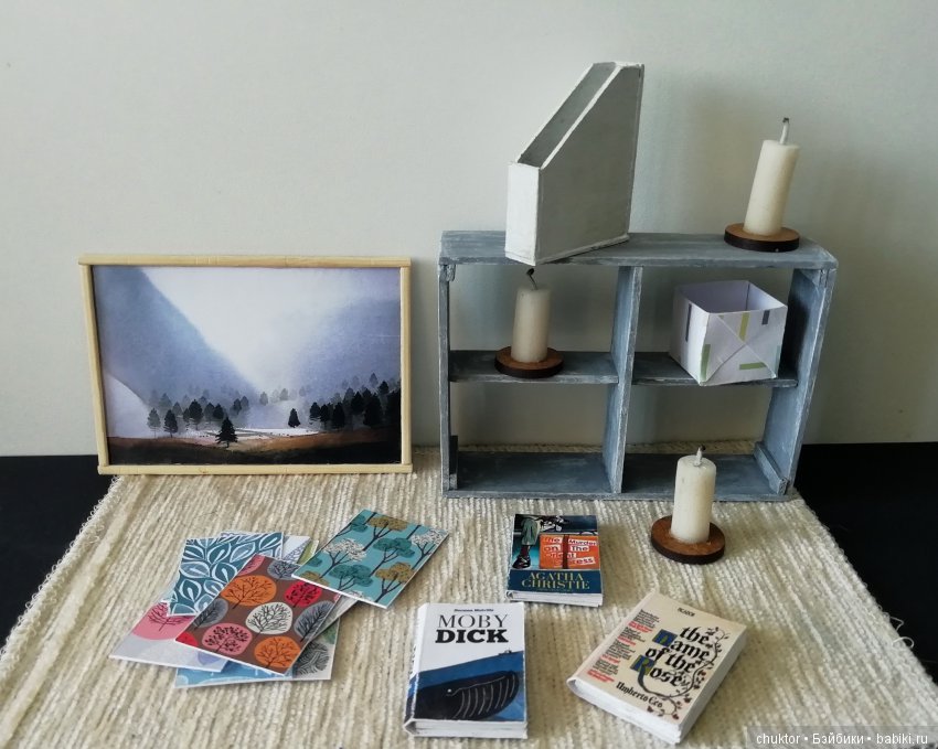 Румбокс с раздвоением личности