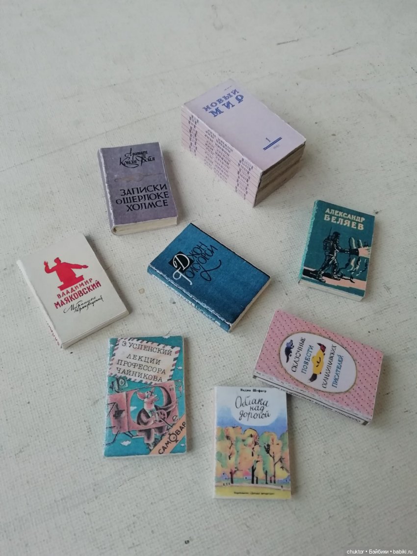 Советские флешбеки — Румбоксы и кукольная миниатюра: фото