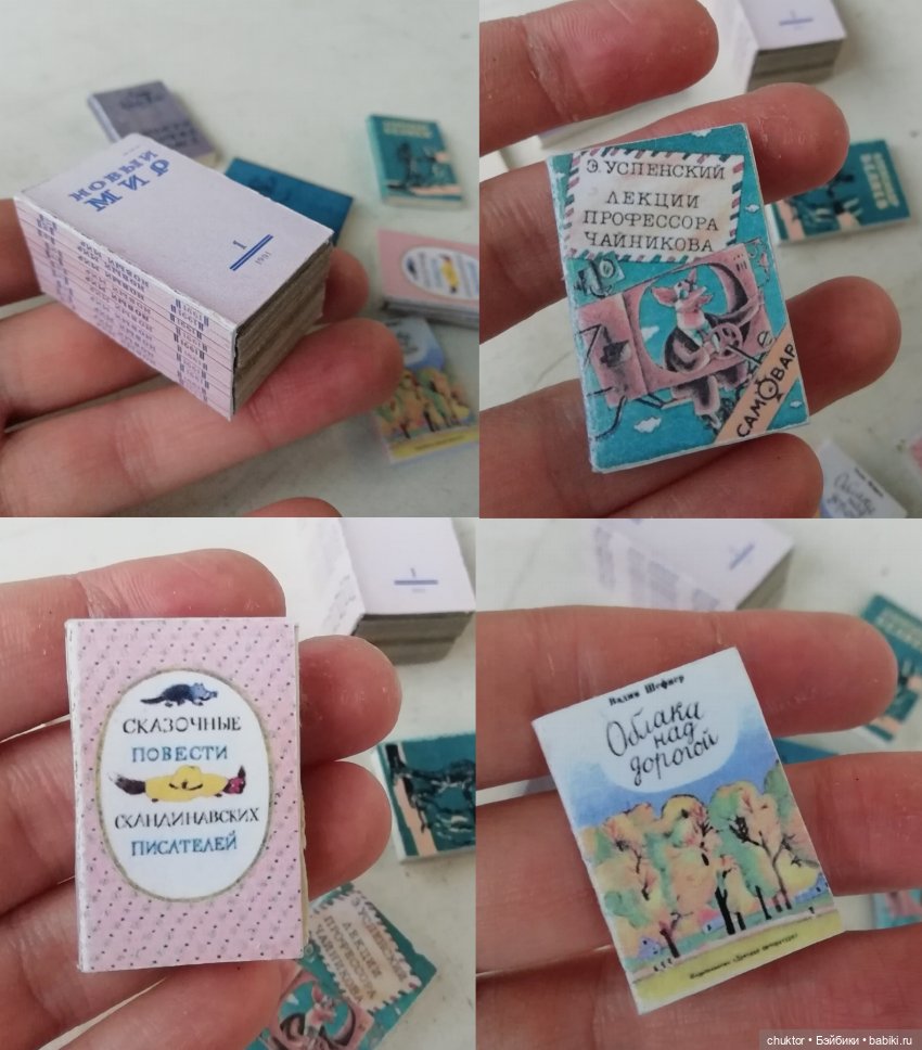 Советские флешбеки — Румбоксы и кукольная миниатюра: фото