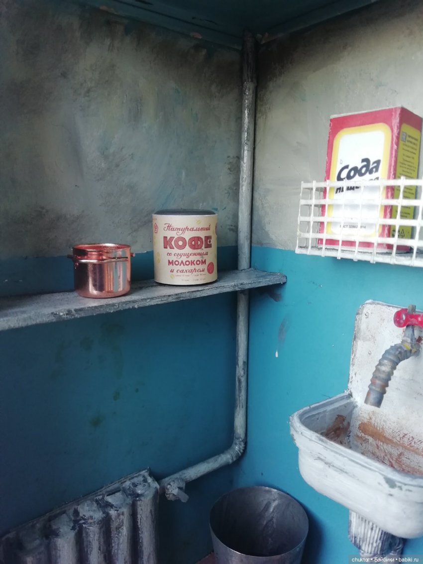 Уснуть... и видеть сны — Румбоксы и кукольная миниатюра: фото