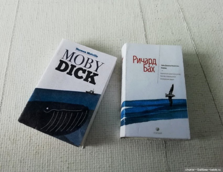 Море внутри | Бэйбики Море внутри — Румбоксы и кукольные интерьеры: фото